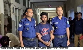 চলন্ত ট্রেনের খাবারের বগিতে নারীকে ধর্ষণের অভিযোগ, ক্যান্টিনবয় গ্রেপ্তার